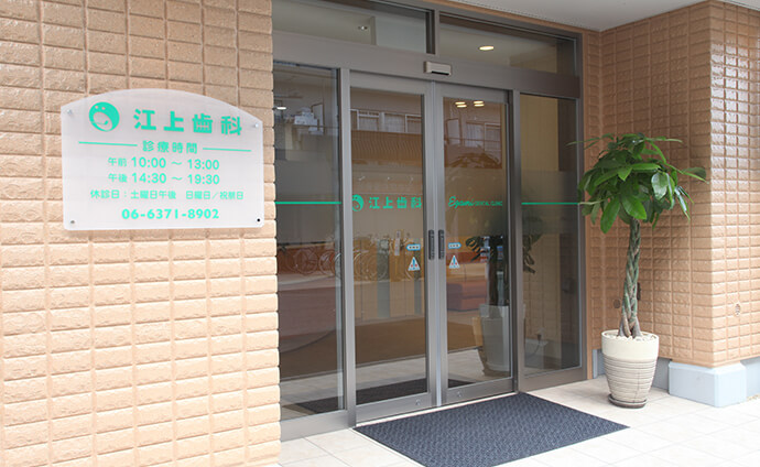 1Fエントランス